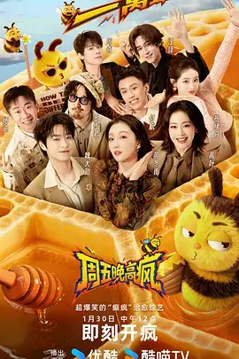 少妇影院 深夜厨房物语 生活纪实综艺