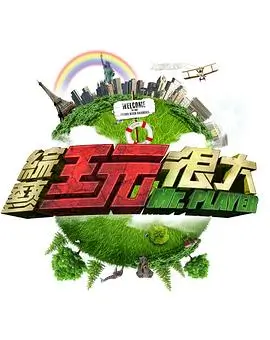 少妇影院 山河旧梦 历史人文纪录片