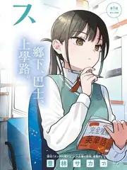 少妇影院 一城一味 美食纪实综艺